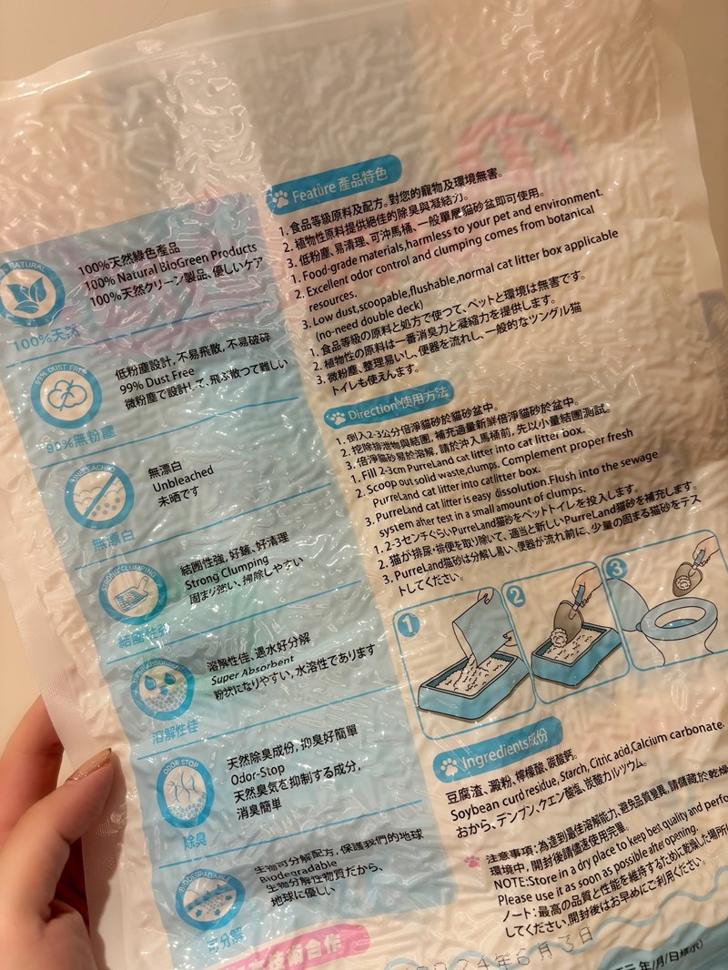 試用